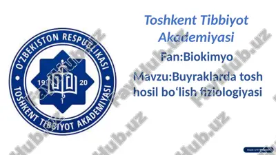buyraklarda tosh hosil bo'lish fiziologiyasi — PPTX