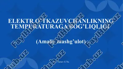 elektr o’tkazuvchanlikning tempuraturaga bog’liqligi (amaliymashg’ulot) — PPTX