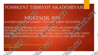 kiyim-boshlar va oyoq kiyimlari gigiyenasi — PPTX