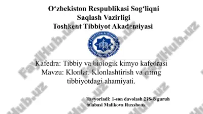 klonlar. klonlashtirish va uning tibbiyotdagi ahamiyati. — PPTX
