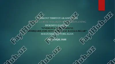 "energiya almashinuvi boshqarilishi.mitoxondrial kasalliklar" — PPTX