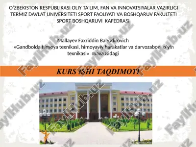 «gandboldahimoyatexnikasi, himoyaviyharakatlarvadarvozabono’yintexnikasi»mavzusidagi mustaqil o’zbekistonda gandbolning rivojlanishi va uning barkamol avlod tarbiyasidagi ahamiyati — PPTX