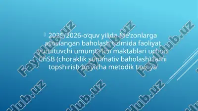 chsb (choraklik summativ baholash) metodik tavsiya — PPTX