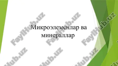 mikroelemenlar va minerallar — PPTX