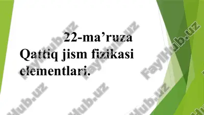 qattiq jism fizikasi elementlari — PPTX