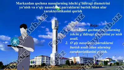 markazdan qochmanasoslar va o'qiynasoslar — PPTX