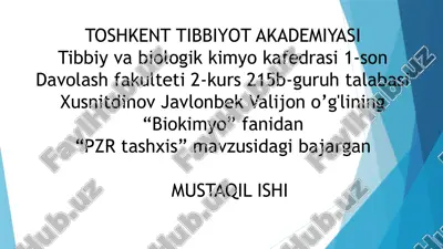 polimerzanjirreaksiyasi(pzr) — PPTX