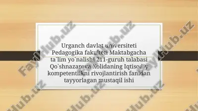 davlat-xususiy sheriklik asosidagi maktabgacha ta'lim tashkiloti tarbiyachilarining ishchixodimlari iqtisodiy kompetentlikni shakllantirish — PPTX