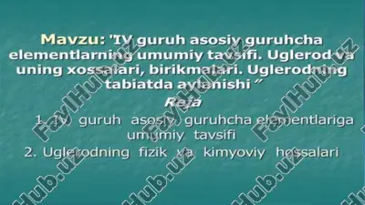 iv guruh asosiy guruhcha elementlariga umumiy tavsifi — PPTX