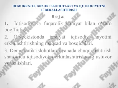 demokratik bozor islohotlari va iqtisodiyotniliberallashtirish — PPTX