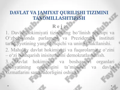 davlat va jamiyat qurilishi tizimini takomillashtirish — PPTX