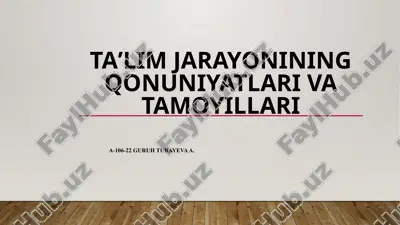 taʼlim jarayonining qonuniyatlar va tamoyillari — PPTX