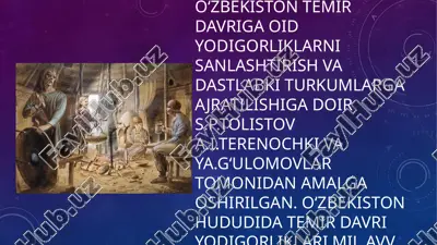 oʻzbekiston temir davri yodigorliklari — PPTX
