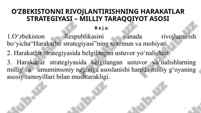 o‘zbekistonni rivojlantirishning harakatlar strategiyasi – milliy taraqqiyot asosi — PPTX