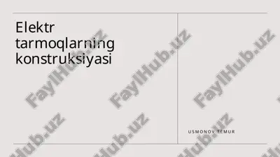 elektrtarmoqlarning konstruksiyasi — PPTX