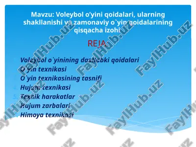 voleybol o’yini qoidalari — PPTX