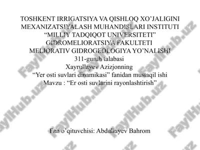 "erostisuvlarinirayonlashtirish" — PPTX
