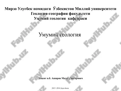 cho'kindi jinslar va ularning tasnifi — PPTX