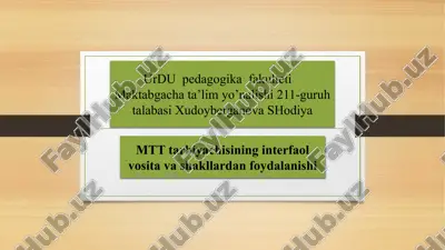 interfaol ta'lim metodi — PPTX