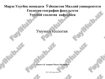 shamol haqida umumiy ma'lumotlar — PPTX