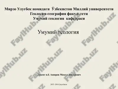 umumiy geologiya — PPTX