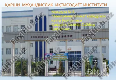 proverka ustoychivosti putem resheniya xarakteristicheskogo uravneniya elektricheskoy sistemi — PPTX