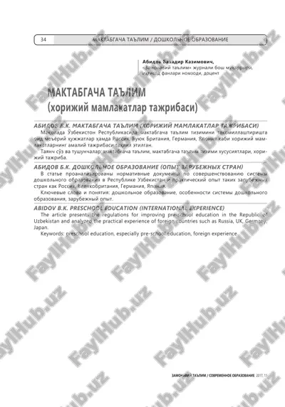 maktabgacha ta'lim / doshkolnoe obrazovanie — PDF