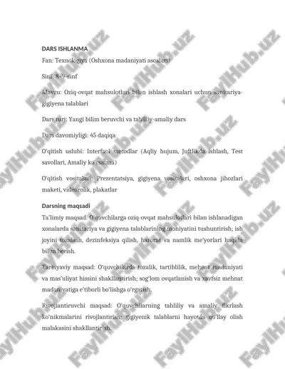 oziq-ovqat mahsulotlari bilan ishlash xonalari uchun sanitariya-gigiyena talablari — DOCX