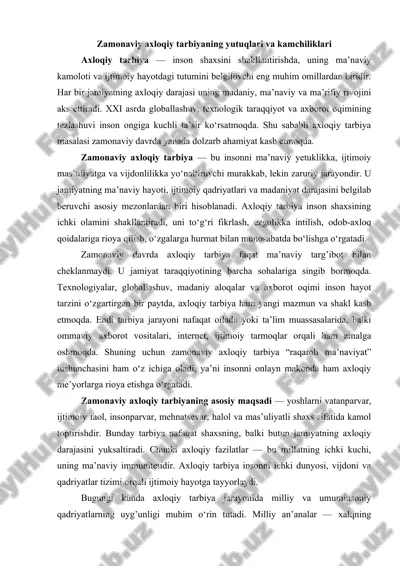 zamonaviy axloqiy tarbiyaning yutuqlari va kamchiliklari — DOCX