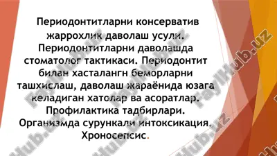 periodontitlarnikonservativjarroxlikdavolashusuli — PPTX