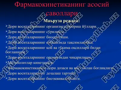 farmakokinetika — PPT