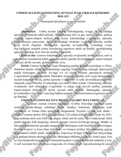 ummon sultonliginingning so’nggi 10 yillikdagi iqtisodiy holati — DOCX