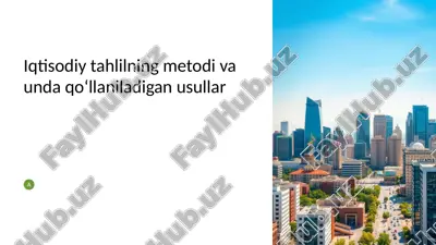 iqtisodiy tahlilning metodi va unda qo‘llaniladigan usullar — PPTX