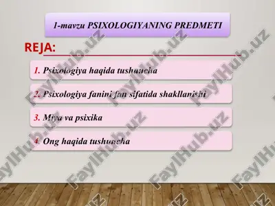 psixologiyaning predmeti — PPTX