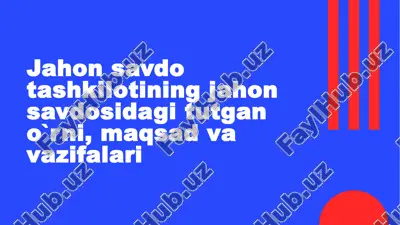 jahon savdo tashkilotining jahon savdosidagi tutgan o`rni, maqsad va vazifalari — PPTX