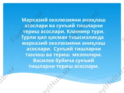 markaziy okklyuziyani aniqlash asoslari — PPTX