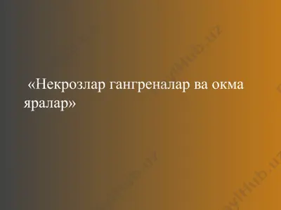 nekrozlar gangrenalar va okma yaralar — PPTX