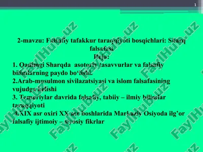 falsafiy tafakkur taraqqiyoti bosqichlari: sharq falsafasi — PPT