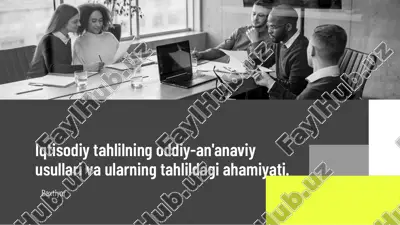 iqtisodiy tahlilning oddiy-anaviy usullari va ularning tahlildagi ahamiyati. — PPTX