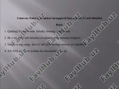 falsafiy tafakkur taraqqiyoti bosqichlari: g‘arb falsafasi — PPTX
