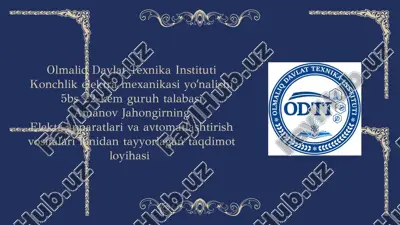 avtomat saqlagich tasnifi — PPTX