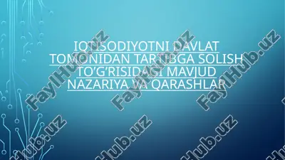 iqtisodiyotni davlat tomoni dan tartibga solish to'g'risida — PPTX