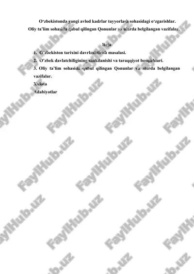 31.o‘zbekistonda yangi avlod kadrlar tayyorlash sohasidagi o‘zgarishlar. oliy ta’lim sohasida qabul qilingan qonunlar va ularda belgilangan vazifalar. — DOCX