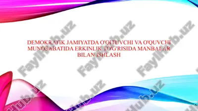 demokratik jamiyatda o'qituvchi va o'quvchi munosabatida erkinlik to'g'risida manbalar bilan ishlash — PPTX