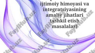 aqli zaif bolalarni ijtimoiy himoya qilish va integratsiyalashning amaliy jihatlari — PPTX