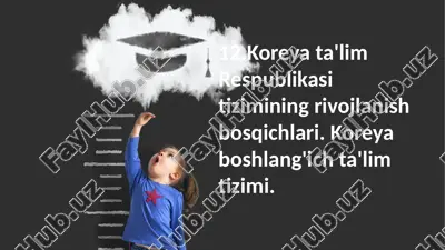 koreya respublikasi taʼlim tizimi — PPTX