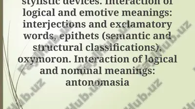 lexical expressive means and stylistic devices — PPTX