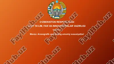 arxeografikasarlarningumumiyxususiyatlari — PPTX