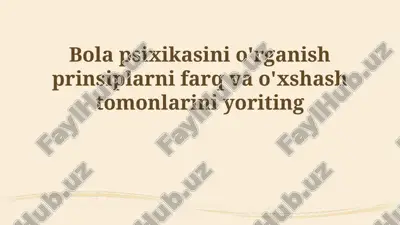 bolaning psixikasini o'rganish tamoyillari — PPTX