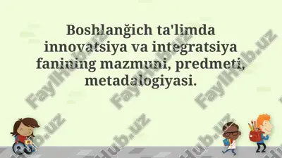 boshlang'ich ta'limda innovatsiya va integratsiya fanining mazmuni — PPTX